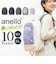 【当商品送料無料】アネロ リュック anello ATB5143 通販 リュックサック バックパック デイパック レディース メンズ 小さめ A4