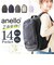 【当商品送料無料】アネロ リュック anello ATB5144 通販 リュックサック バックパック デイパック レディース メンズ 大きめ A4
