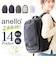 【当商品送料無料】アネロ リュック anello ATB5144 通販 リュックサック バックパック デイパック レディース メンズ 大きめ A4