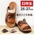 【当商品送料無料】EDWIN サンダル 通販 コンフォートサンダル サンダルシューズ EW5115 紳士サンダル エドウィン 靴 シューズ メンズ