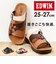 【当商品送料無料】EDWIN サンダル 通販 コンフォートサンダル サンダルシューズ EW5115 紳士サンダル エドウィン 靴 シューズ メンズ