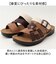 【当商品送料無料】EDWIN サンダル 通販 コンフォートサンダル サンダルシューズ EW5115 紳士サンダル エドウィン 靴 シューズ メンズ