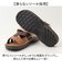 【当商品送料無料】EDWIN サンダル 通販 コンフォートサンダル サンダルシューズ EW5115 紳士サンダル エドウィン 靴 シューズ メンズ