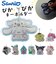 【当商品送料無料】マスコット 通販 おくるみマスコット キャラクター キャラクターグッズ ぬいぐるみ ボールチェーン バッグチャーム ストラップ