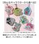 【当商品送料無料】マスコット 通販 おくるみマスコット キャラクター キャラクターグッズ ぬいぐるみ ボールチェーン バッグチャーム ストラップ