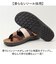 【当商品送料無料】EDWIN サンダル 通販 コンフォートサンダル サンダルシューズ EW5114 トングサンダル 紳士サンダル エドウィン 靴