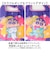 【当商品送料無料】エコバッグ 折りたたみ キャラクター 通販 折りたたみバッグ ショッピングバッグ お買い物バッグ お買い物袋 エコバック