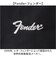 【当商品送料無料】Fender ショルダーバッグ フェンダー 950-6073 通販 ショルダーバック ミニショルダーバッグ ミニトートバッグ