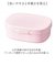 【当商品送料無料】お弁当箱 女子 1段 通販 ランチボックス 一段 ワンタッチ 弁当箱 洗いやすい 子ども こども 子供 ワンタッチ開閉 Lunch