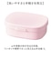 【当商品送料無料】お弁当箱 女子 1段 通販 ランチボックス 一段 ワンタッチ 弁当箱 洗いやすい 子ども こども 子供 ワンタッチ開閉 Lunch