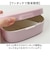 【当商品送料無料】お弁当箱 女子 1段 通販 ランチボックス 一段 ワンタッチ 弁当箱 洗いやすい 子ども こども 子供 ワンタッチ開閉 Lunch