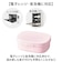 【当商品送料無料】お弁当箱 女子 1段 通販 ランチボックス 一段 ワンタッチ 弁当箱 洗いやすい 子ども こども 子供 ワンタッチ開閉 Lunch