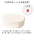 【当商品送料無料】お弁当箱 女子 1段 通販 ランチボックス 一段 ワンタッチ 弁当箱 洗いやすい 子ども こども 子供 ワンタッチ開閉 Lunch