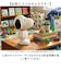 【当商品送料無料】貯金箱 キャラクター 通販 コインバンク バンク ソフビバンク 貯金 箱 ティーズファクトリー 小銭 コイン インテリア 雑貨