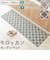 【当商品送料無料】キッチンマット 180cm 通販 180センチ 180CM キッチン用マット 60x180cm 長い ロングサイズ