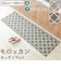 【当商品送料無料】キッチンマット 180cm 通販 180センチ 180CM キッチン用マット 60x180cm 長い ロングサイズ