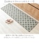 【当商品送料無料】キッチンマット 180cm 通販 180センチ 180CM キッチン用マット 60x180cm 長い ロングサイズ