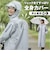 【当商品送料無料】学生用 サイクルレインコート 通販 自転車 自転車用 レインウェア カッパ かっぱ ヘルメット対応 雨合羽 雨がっぱ 雨具