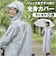 【当商品送料無料】学生用 サイクルレインコート 通販 自転車 自転車用 レインウェア カッパ かっぱ ヘルメット対応 雨合羽 雨がっぱ 雨具