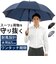 【当商品送料無料】強風に強い 大きい 傘 通販 ジャンプ傘 強風対応 65cm 長傘 かさ グラスファイバー 雨傘 紳士傘 メンズ 大きいサイズ