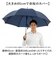 【当商品送料無料】強風に強い 大きい 傘 通販 ジャンプ傘 強風対応 65cm 長傘 かさ グラスファイバー 雨傘 紳士傘 メンズ 大きいサイズ