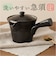 【当商品送料無料】急須 レトロ 通販 日本製 国産 きゅうす ティーポット 茶器 ポット 細かい網 超極細 極細 メッシュ 詰まりにくい 洗いやすい