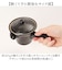 【当商品送料無料】急須 レトロ 通販 日本製 国産 きゅうす ティーポット 茶器 ポット 細かい網 超極細 極細 メッシュ 詰まりにくい 洗いやすい