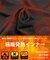 【当商品送料無料】発熱インナー 長袖 メンズ 通販 インナーシャツ 下着シャツ あったかインナー 肌着 あったか 暖かインナー 発熱 インナー 男性