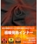 【当商品送料無料】発熱インナー 長袖 メンズ 通販 インナーシャツ 下着シャツ あったかインナー 肌着 あったか 暖かインナー 発熱 インナー 男性