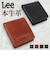 【当商品送料無料】Lee 財布 リー 0520695 通販 二つ折り財布 メンズ 小銭入れあり 本革財布 レザーウォレット 革財布 2つ折り財布