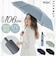 【当商品送料無料】Wpc. 折りたたみ傘 自動開閉 通販 晴雨兼用 雨傘 レディース メンズ 大きめ 106cm classic 日傘 スリム