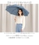 【当商品送料無料】Wpc. 折りたたみ傘 自動開閉 通販 晴雨兼用 雨傘 レディース メンズ 大きめ 106cm classic 日傘 スリム