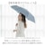 【当商品送料無料】Wpc. 折りたたみ傘 自動開閉 通販 晴雨兼用 雨傘 レディース メンズ 大きめ 106cm classic 日傘 スリム