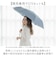 【当商品送料無料】Wpc. 折りたたみ傘 自動開閉 通販 晴雨兼用 雨傘 レディース メンズ 大きめ 106cm classic 日傘 スリム