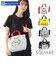 【当商品送料無料】ルートート スヌーピー ROOTOTE 8508 通販 トートバッグ ショルダーバッグ 2way 斜めがけバッグ お散歩バッグ