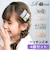 【当商品送料無料】Rora パッチン留め 4個セット 通販 ローラ ミエル パッチンピン パッチンどめ ヘアピン 髪留め 髪飾り ナチュラル 子供