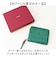 【当商品送料無料】perche ペルケ 財布 08-06-03900 通販 ドット刺繍ラウンドパームフィットウォレット 二つ折り財布 二折