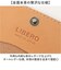 【当商品送料無料】リベロ 栃木レザー LIBERO lb-103 通販 日本製 名刺入れ メンズ カードケース 名刺ケース カード入れ 名刺ホルダー