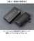 【当商品送料無料】Wpc. 晴雨兼用 スーパーコンパクト 通販 折りたたみ傘 日傘 完全遮光 雨傘 go-koh メンズ 軽量 撥水 通勤 折り畳み