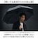 【当商品送料無料】Wpc. 晴雨兼用 スーパーコンパクト 通販 折りたたみ傘 日傘 完全遮光 雨傘 go-koh メンズ 軽量 撥水 通勤 折り畳み