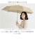 【当商品送料無料】Wpc. 折りたたみ傘 通販 レディース メンズ 晴雨兼用 雨傘 コンパクト 折り畳み 大きめ 98cm classic 仕事