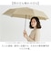 【当商品送料無料】Wpc. 折りたたみ傘 通販 レディース メンズ 晴雨兼用 雨傘 コンパクト 折り畳み 大きめ 98cm classic 仕事