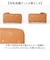 【当商品送料無料】ペルケ 財布 perche 08-06-02978 通販 長財布 L字ファスナー 長サイフ 薄型 薄い サイフ 本革 革 レザー