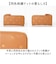 【当商品送料無料】ペルケ 財布 perche 08-06-02978 通販 長財布 L字ファスナー 長サイフ 薄型 薄い サイフ 本革 革 レザー