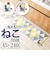 【当商品送料無料】キッチンマット 240cm 通販 240センチ 240CM キッチンラグ 45×240cm ロングマット キッチンラグマット 台所