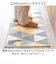 【当商品送料無料】キッチンマット 240cm 通販 240センチ 240CM キッチンラグ 45×240cm ロングマット キッチンラグマット 台所