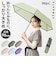 【当商品送料無料】Wpc. ビニール 折りたたみ傘 通販 レディース メンズ 雨傘 おしゃれ 大きめ 96cm コンパクト 折り畳み