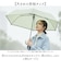 【当商品送料無料】Wpc. ビニール 折りたたみ傘 通販 レディース メンズ 雨傘 おしゃれ 大きめ 96cm コンパクト 折り畳み
