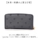 【当商品送料無料】perche ペルケ 財布 08-06-02970 通販 牛革ドット刺繍ラウンド長財布 長財布 長サイフ ながさいふ 本革