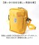 【当商品送料無料】MEI OCEAN ショルダーバッグ 62127 通販 ショルダーバック 斜めがけバッグ 肩掛けバッグ 小さめ キャラクター